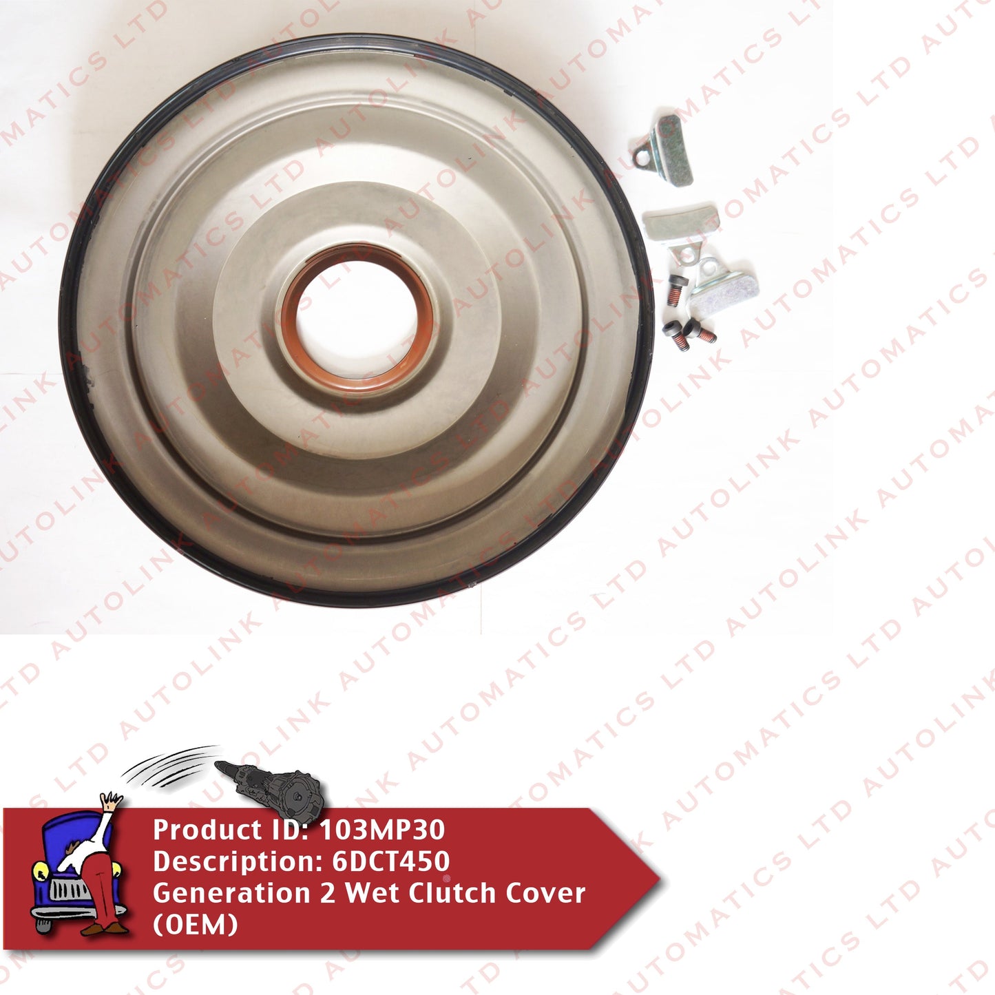 6DCT451 Generation 2 Wet Clutch Cover (OEM)