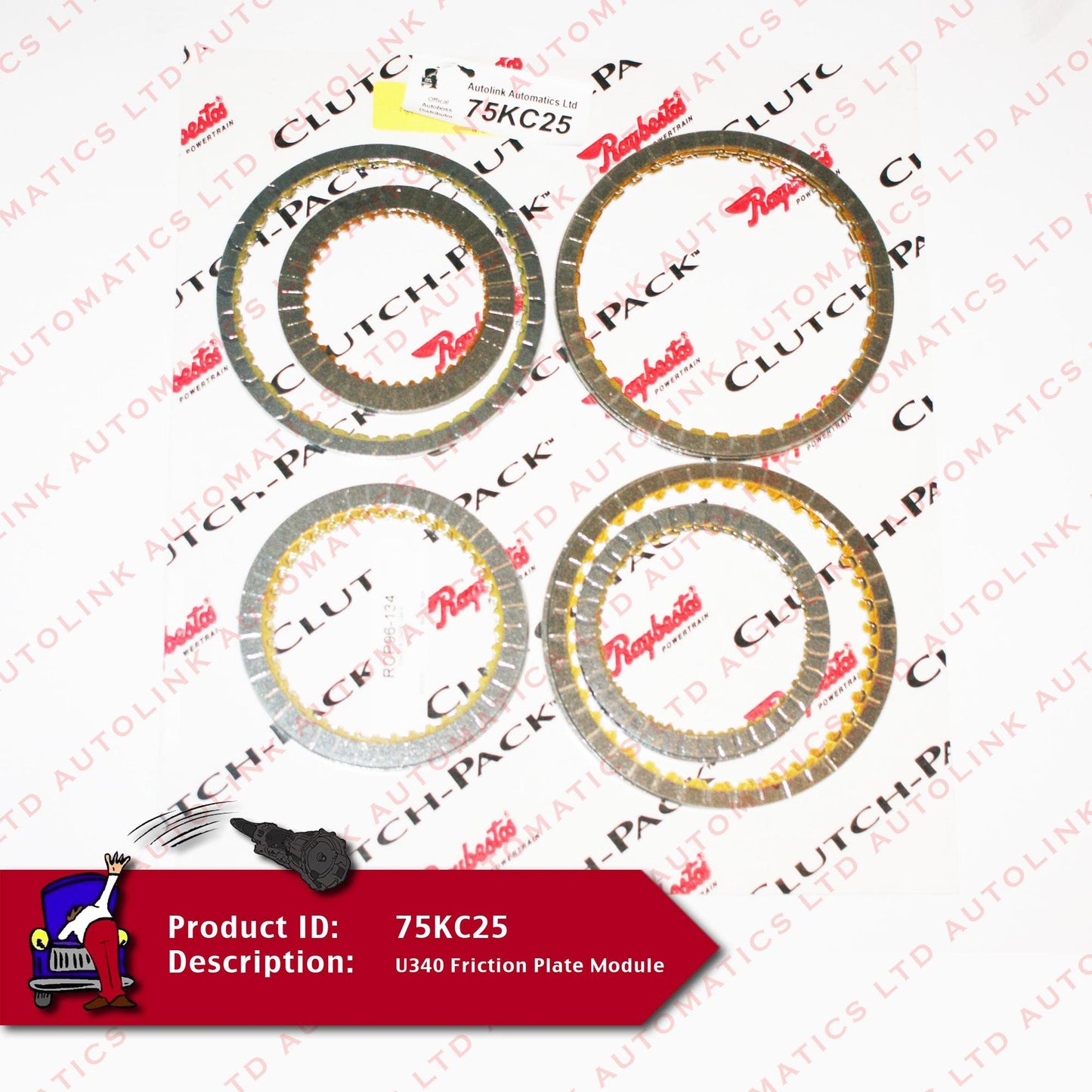 U340 Friction Plate Module