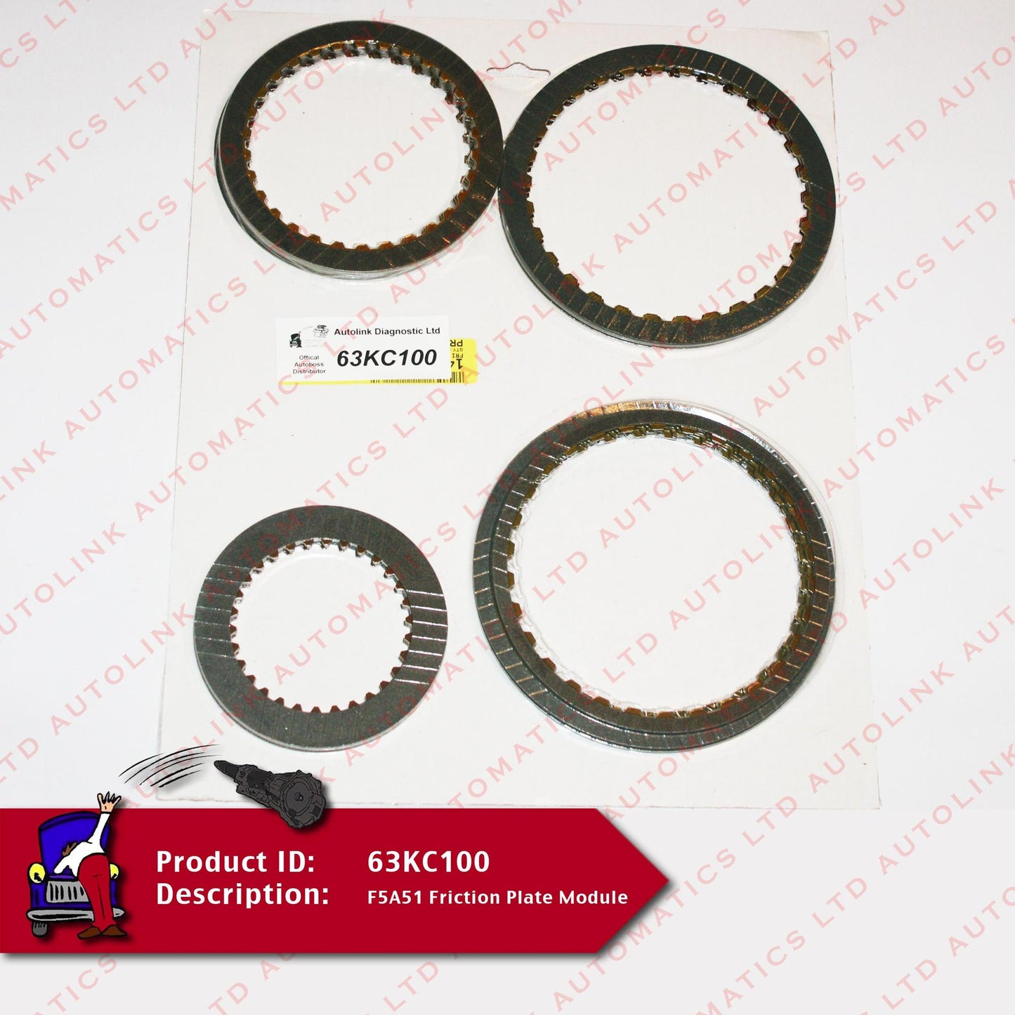 F5A51 Friction Plate Module