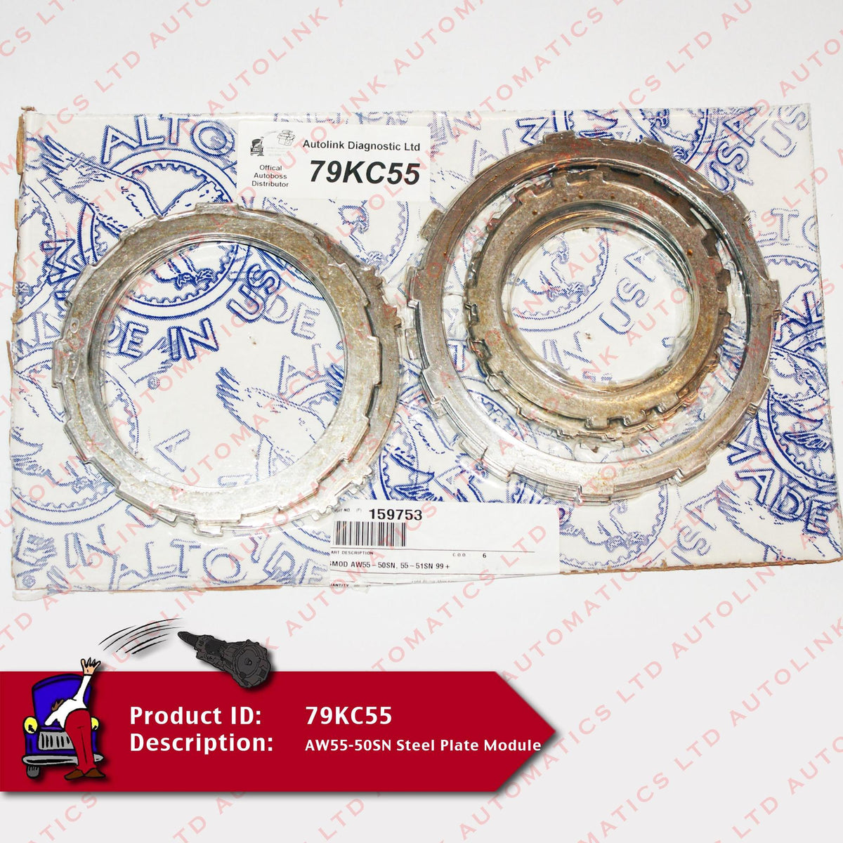 AW55-50SN Steel Plate Module