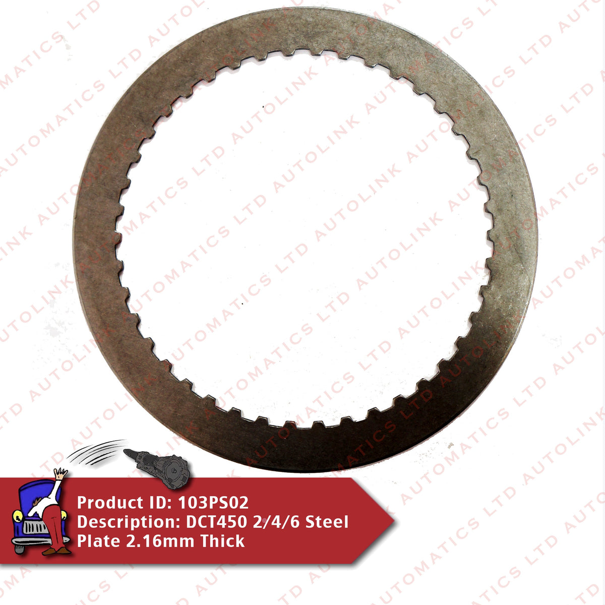 6DCT450 2/4/6 Steel Plate 2.16mm Thick