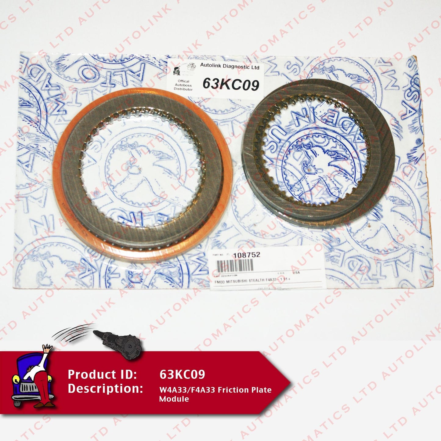 W4A33/F4A33 Friction Plate Module