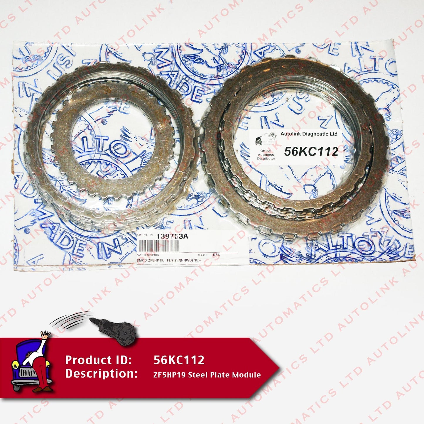 ZF5HP19 Steel Plate Module
