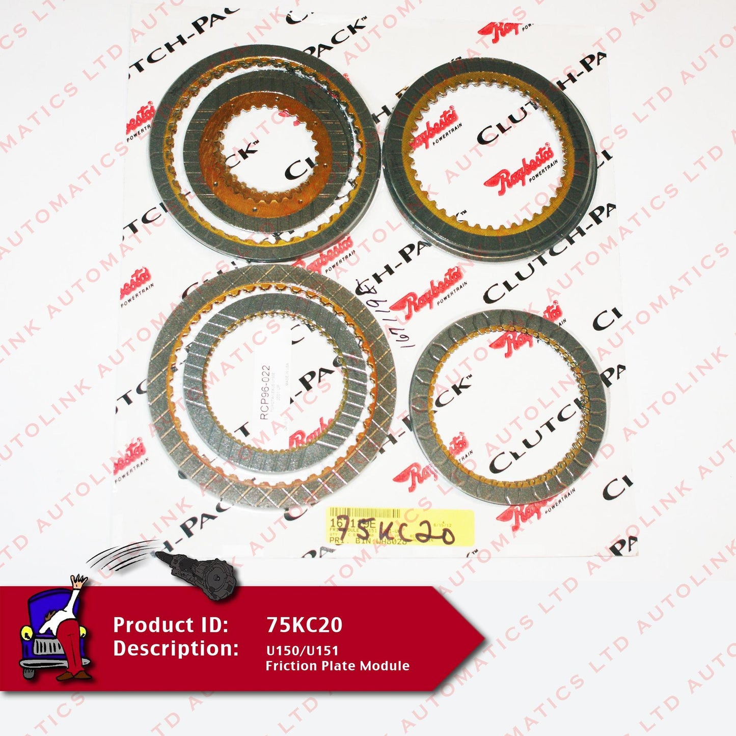 U150/U151 Friction Plate Module
