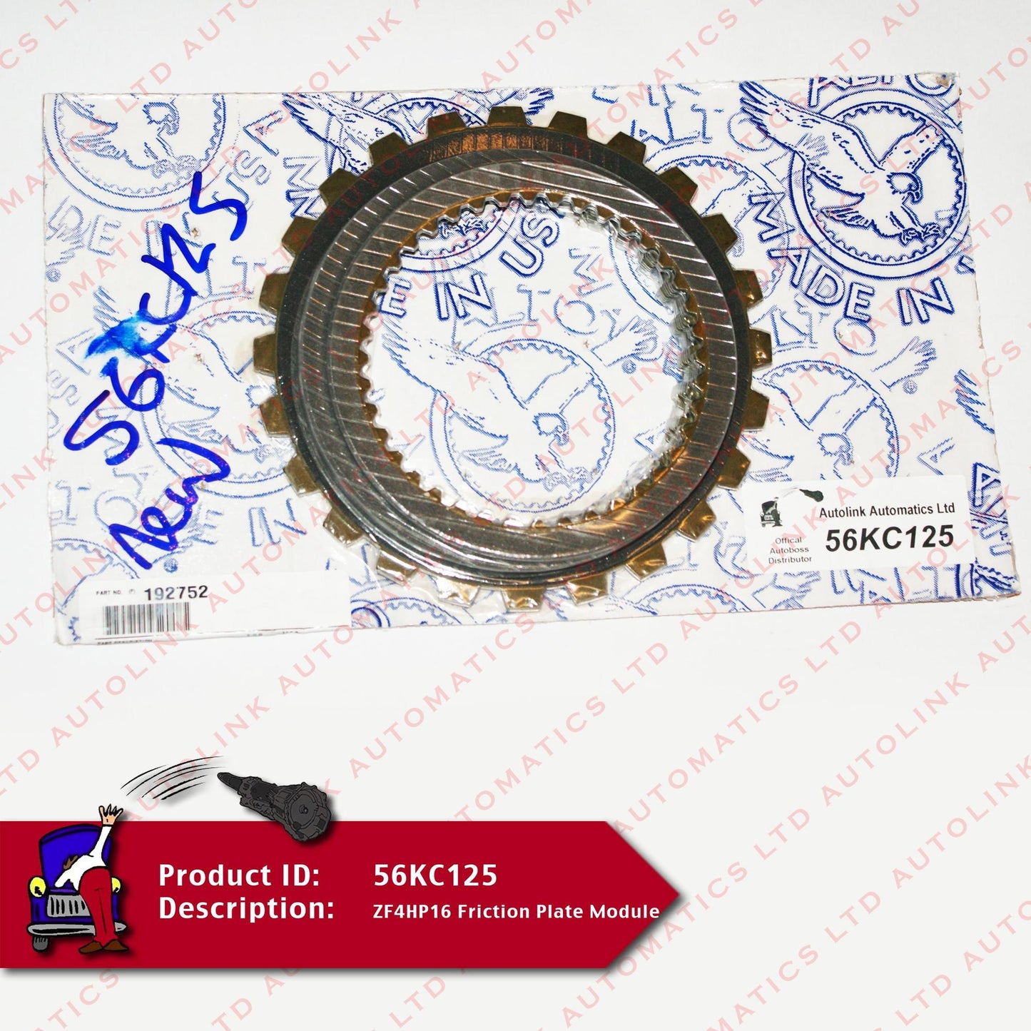 ZF4HP16 Friction Plate Module