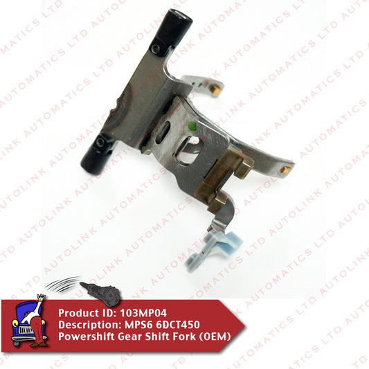 MPS6 6DCT450 Powershift Gear Shift Fork (OEM) 
2258310 6TH GEAR FORK