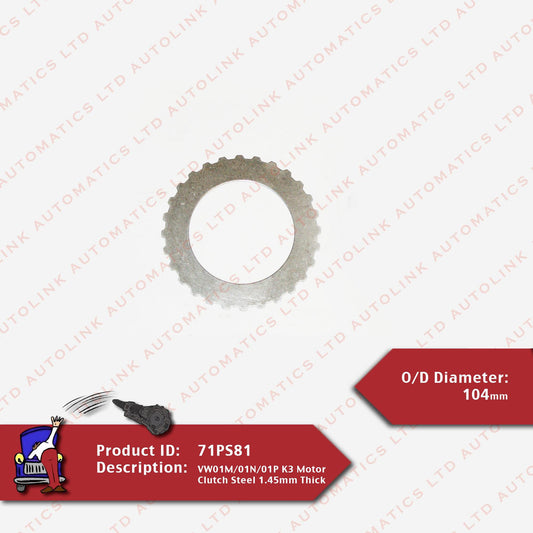 VW01M/01N/01P K3 Motor Clutch Steel 1.45mm Thick