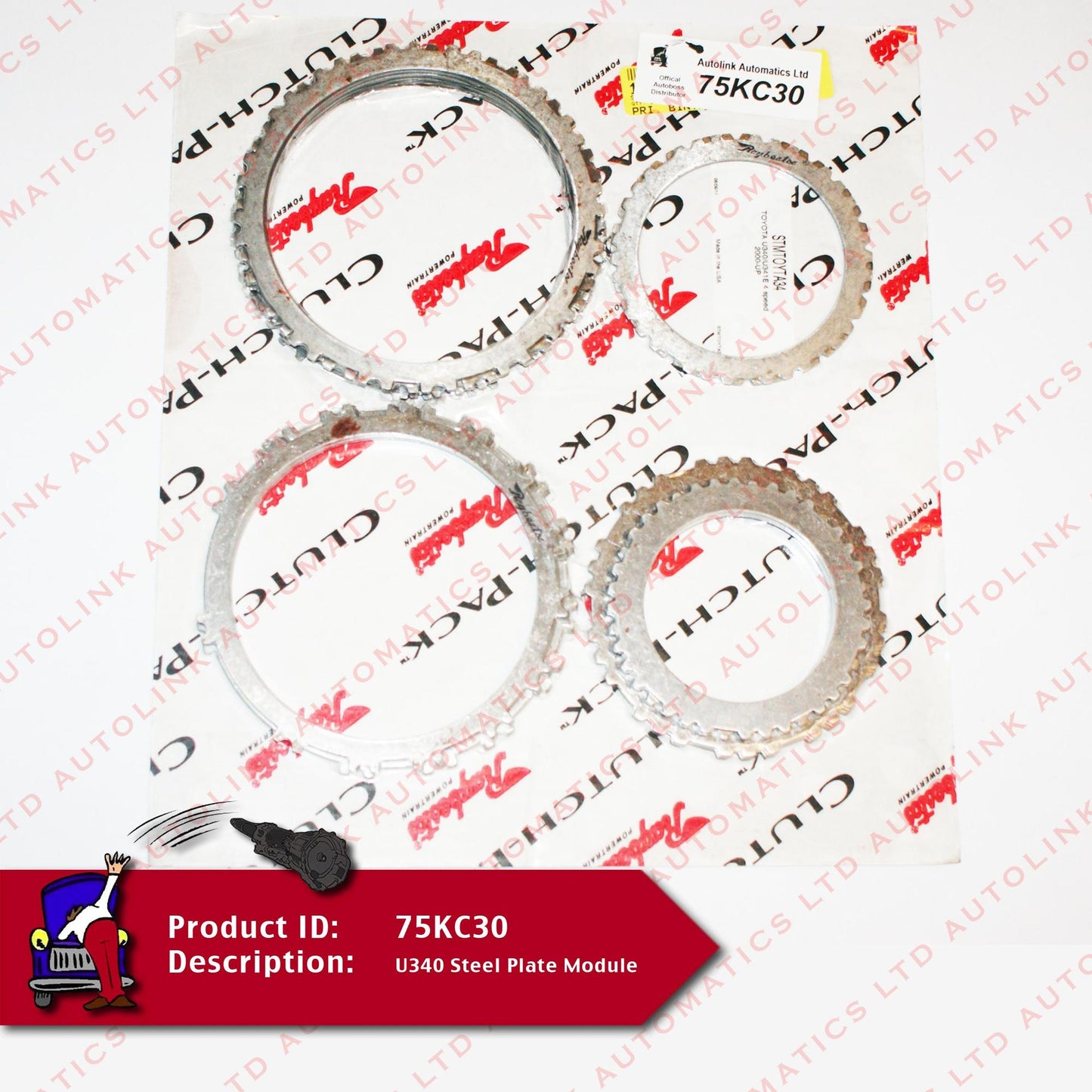 U340 Steel Plate Module